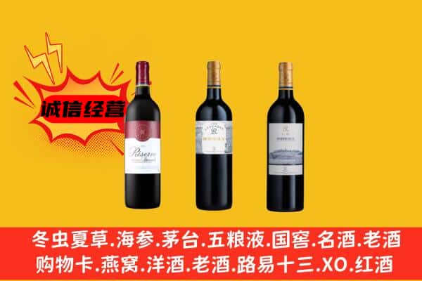 乌拉特前旗上门回收拉菲价格