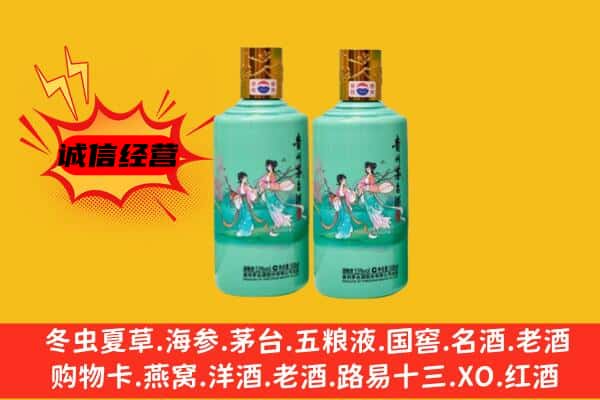 乌拉特前旗回收24节气茅台酒