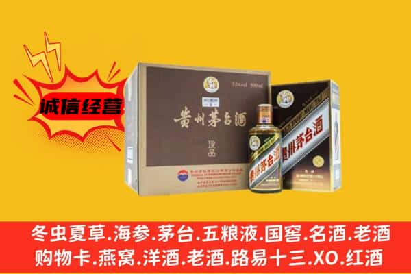 乌拉特前旗回收彩釉茅台酒