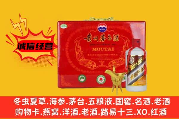 乌拉特前旗回收80年份茅台酒