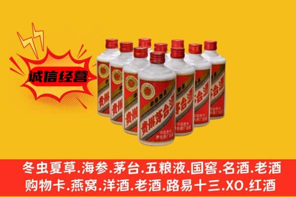 乌拉特前旗回收80年代茅台酒